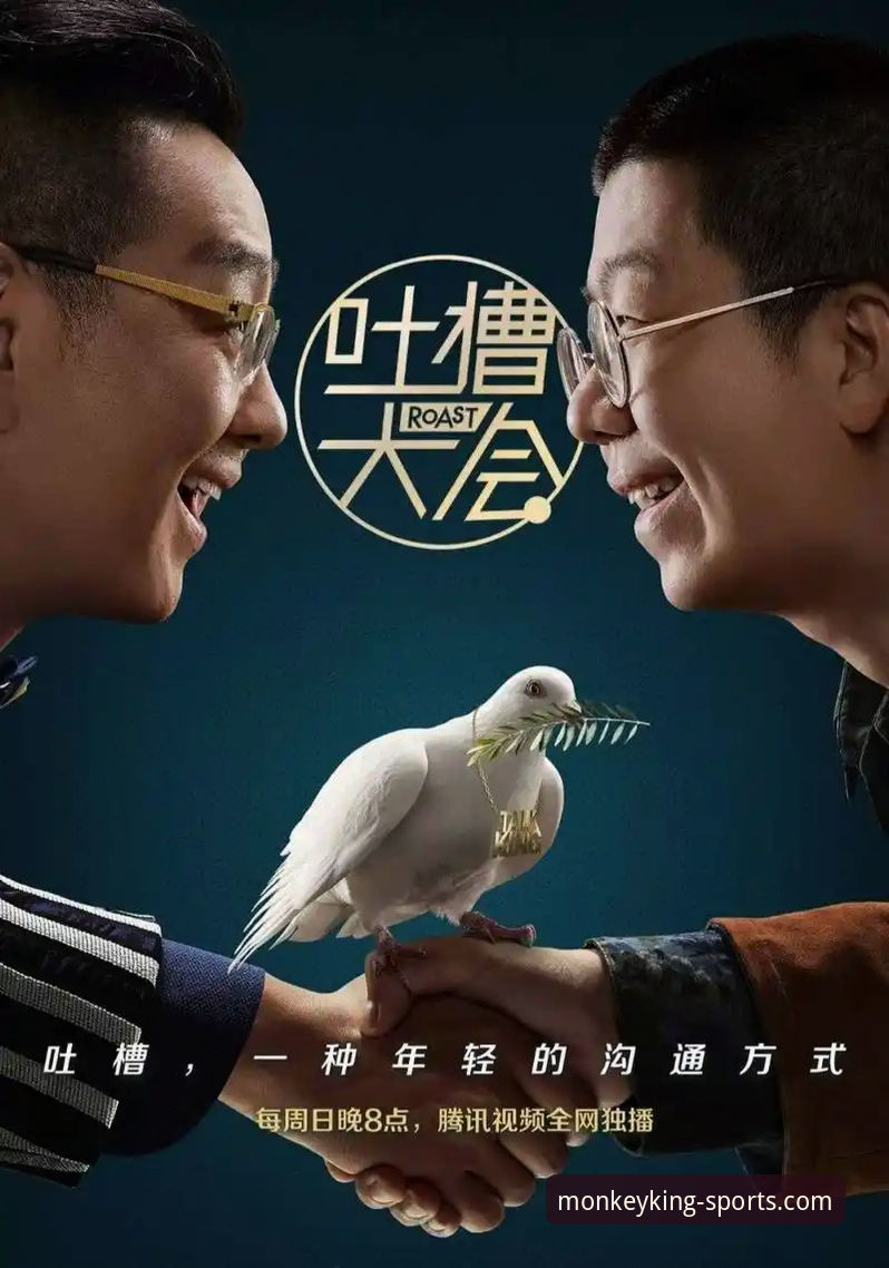 悟空体育回放怎么看 悟空体育回放功能全面评测:观看技巧与实用指南