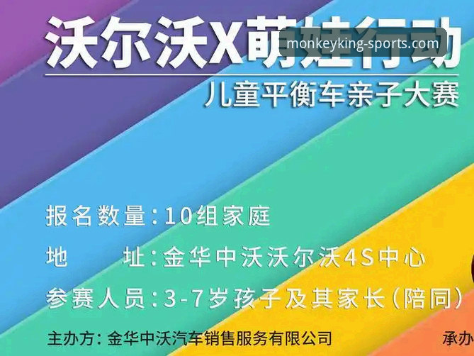 悟空体育直播卡顿怎么办 悟空体育平台卡顿问题详解:提升直播流畅度的实用指南