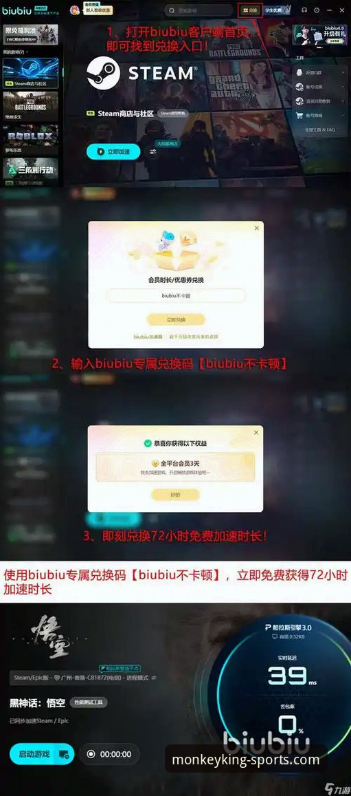 悟空体育直播卡顿怎么办？实战派终极解决教程