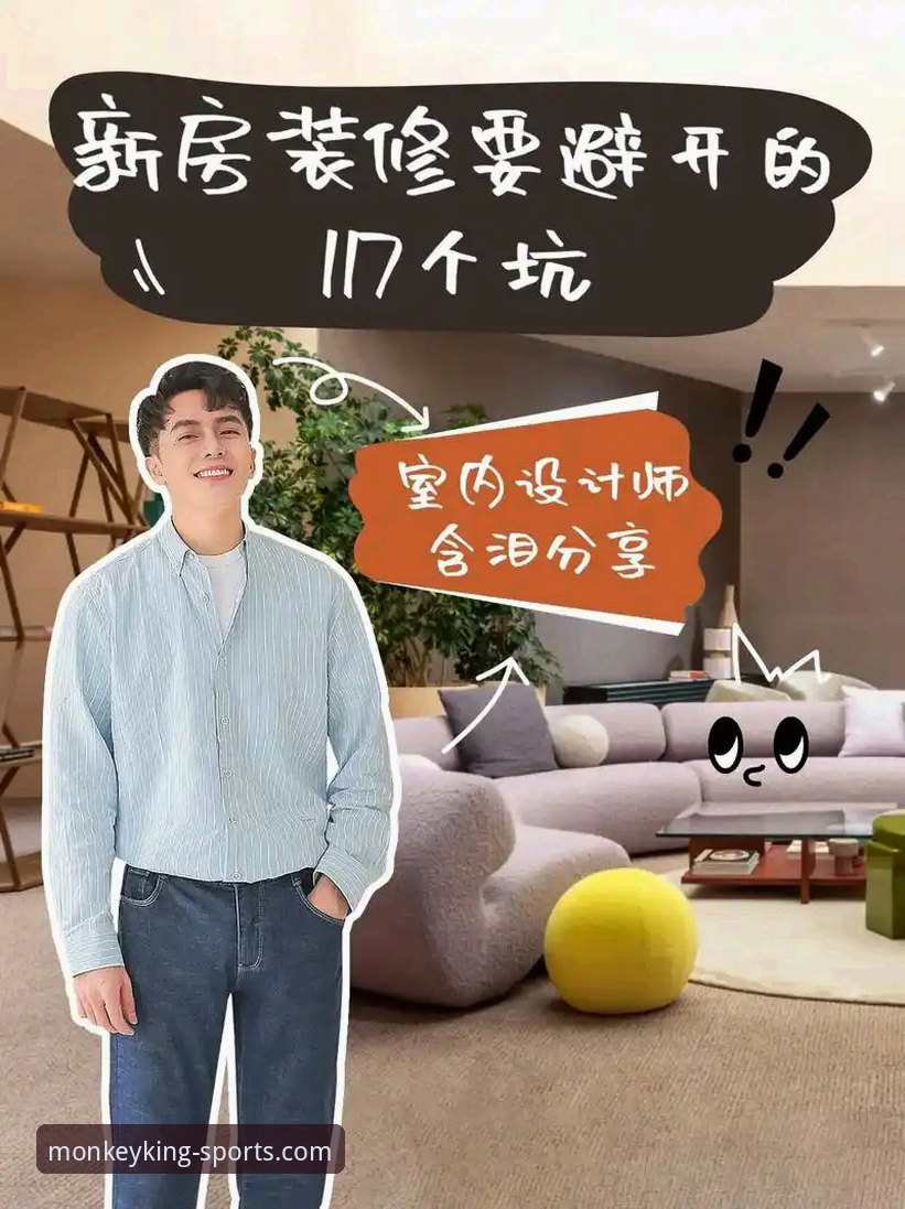 悟空体育安全吗？老用户亲测实用指南，从直播体验到功能避坑全解析