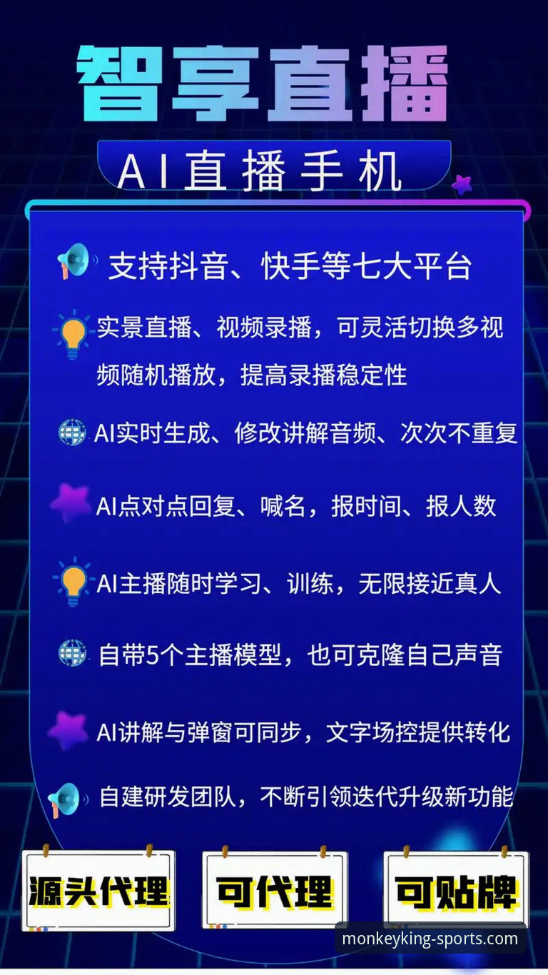 悟空体育iOS版最新版 中国男篮杭州站胜澳大利亚赛事回放查看教程——悟空体育平台新手实操指南