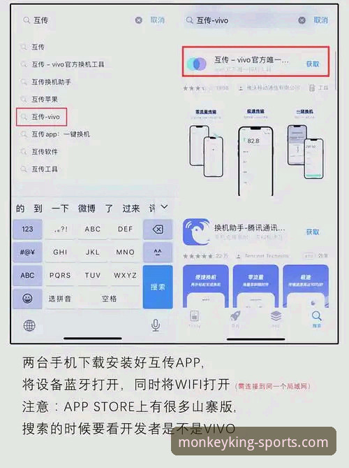 悟空体育安装教程 悟空体育安装教程最新动态:v2.1.0版本上线,手把手教你搞定手机与电脑端