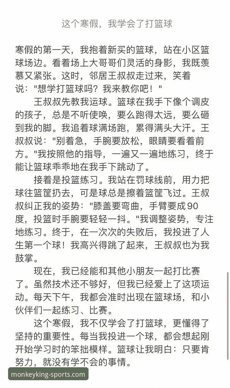 资深体育迷实测分享：悟空体育免费观看的真实体验与使用心得