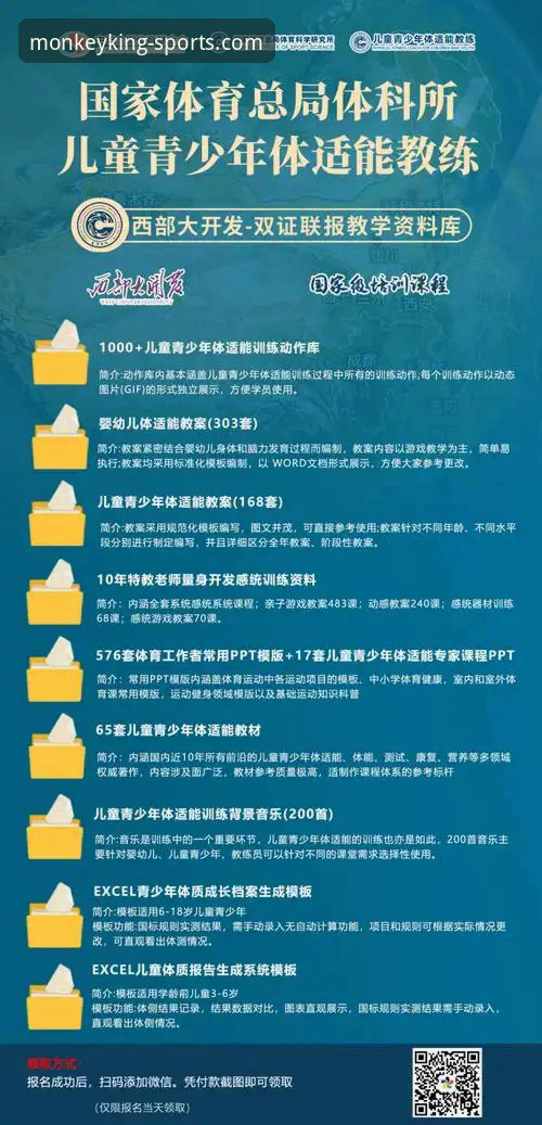 资深用户亲授：悟空体育注册教程必备与高效使用心法